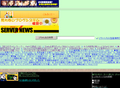 競馬２(仮)＠2ch掲示板