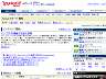 Yahoo!スポーツ 競馬