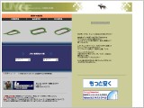 競馬予想のお役立ち情報館