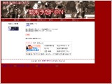 競馬予想Ｆ＠Ｎ