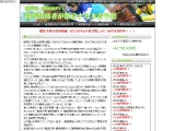 競馬関係者が激白する本音予想