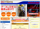 IT競馬予想