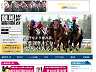 競馬最強の法則WEB
