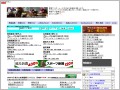 競馬サーチ馬馬