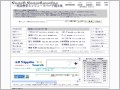 総合検索エンジン　スパーク掲示板[宣伝ツール・相互リンク集]