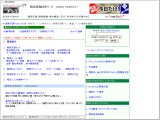 競馬情報KEIBA SEARCH